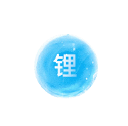 细菌和矿物质