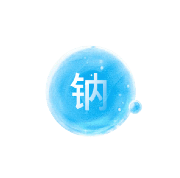 细菌和矿物质