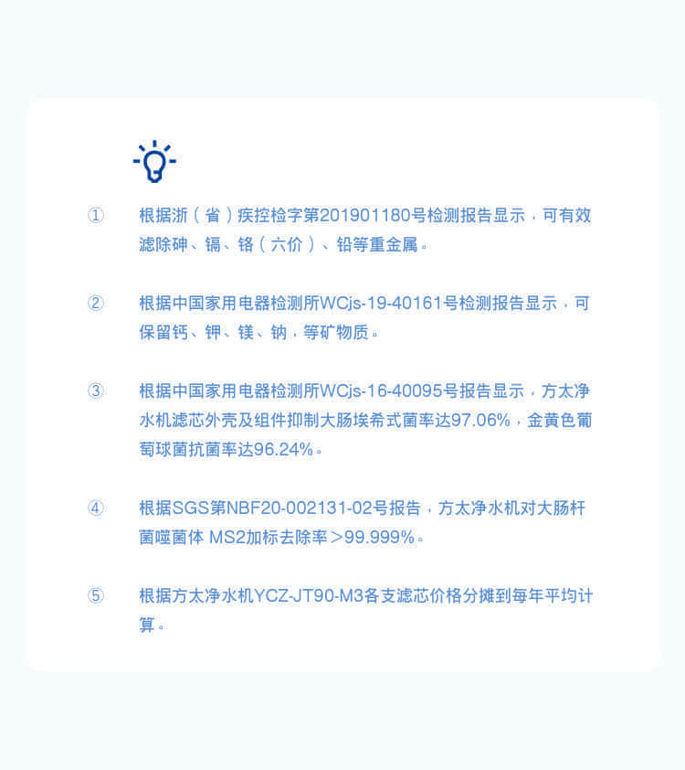 提示语